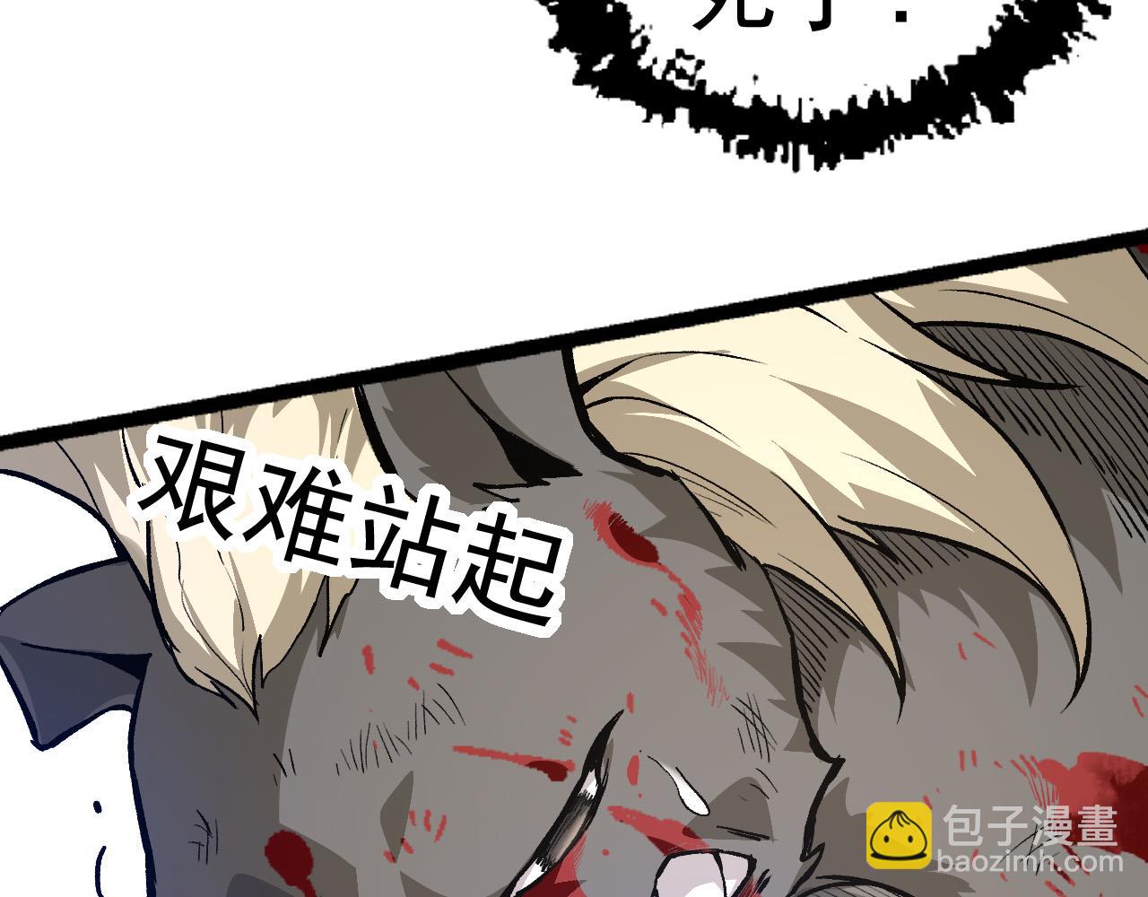 第19话 打入人类内部87