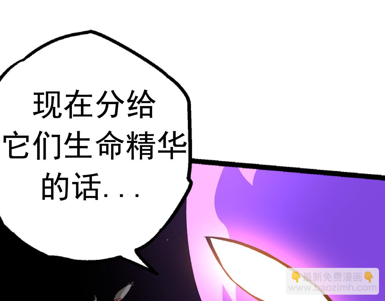 第19话 打入人类内部89