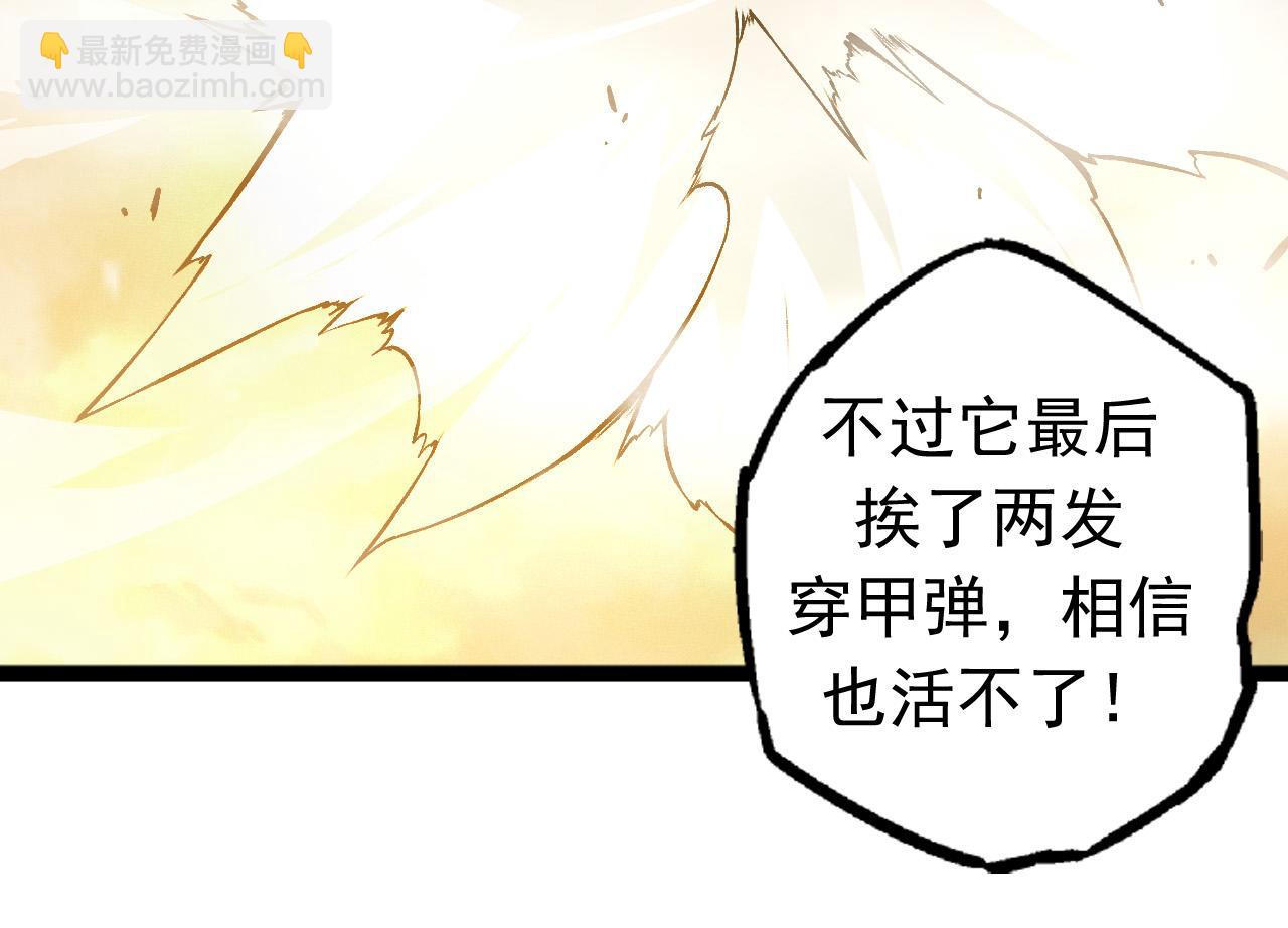 第19话 打入人类内部9