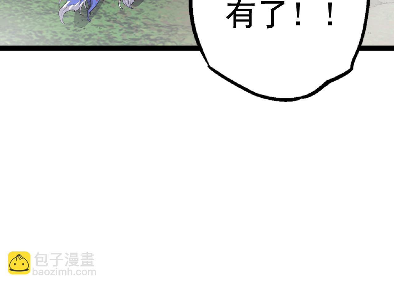 第19话 打入人类内部93