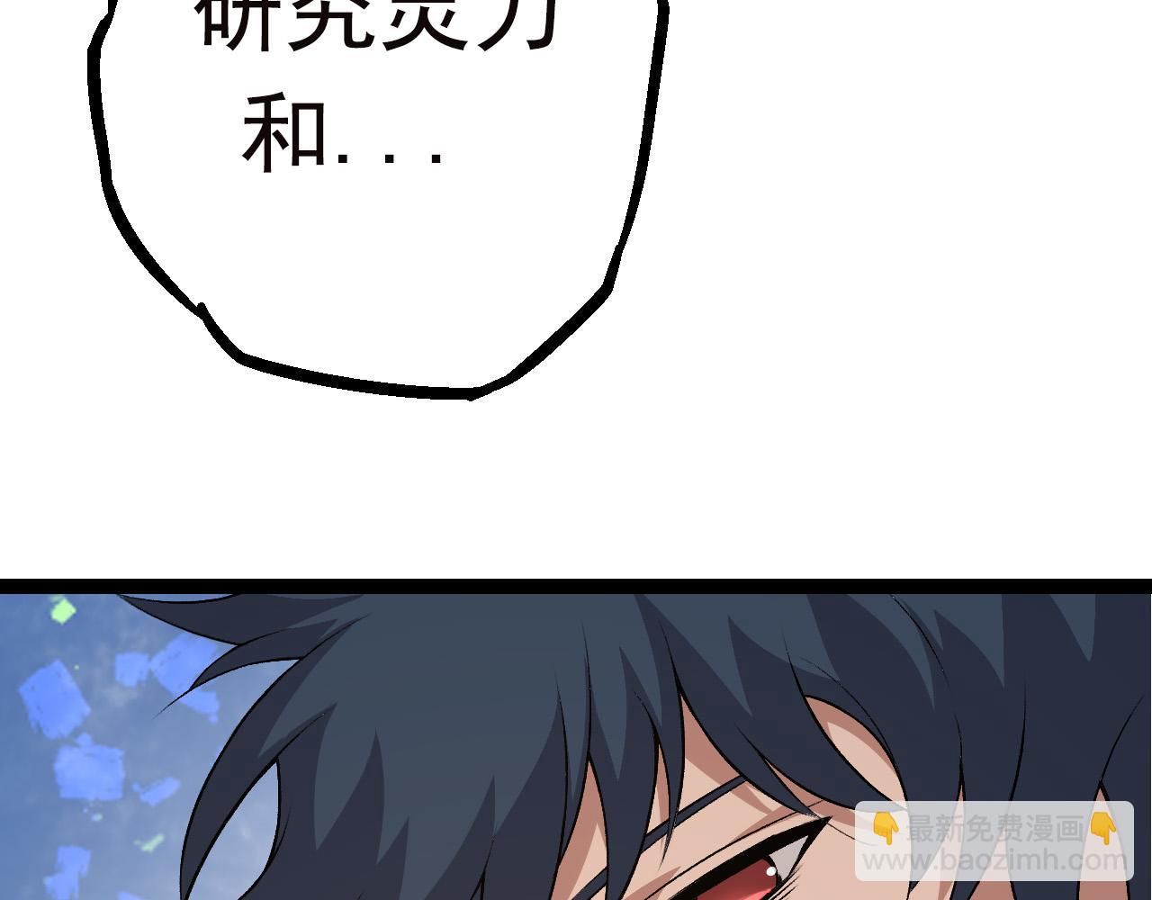 第21话 新人测试10