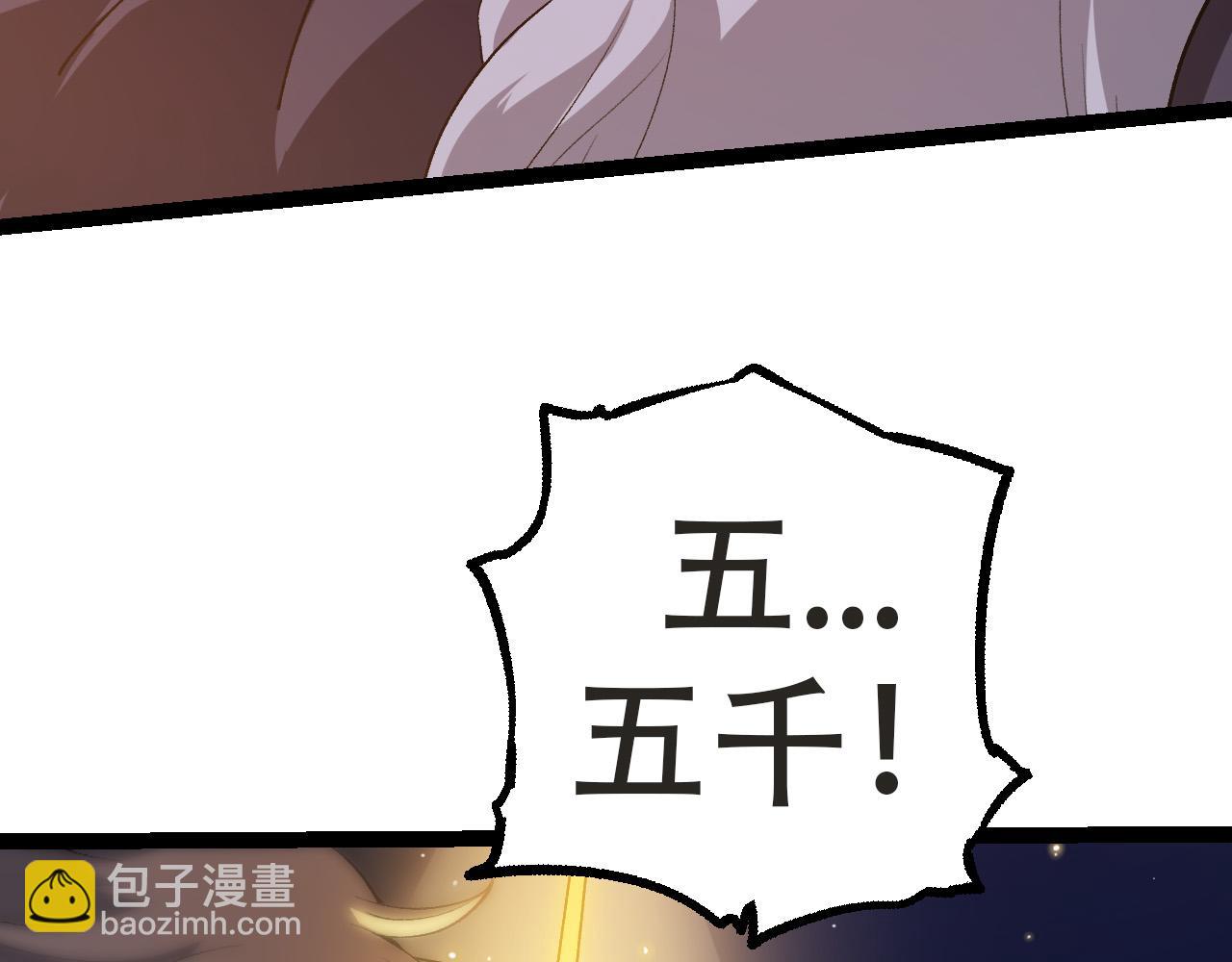第21话 新人测试107