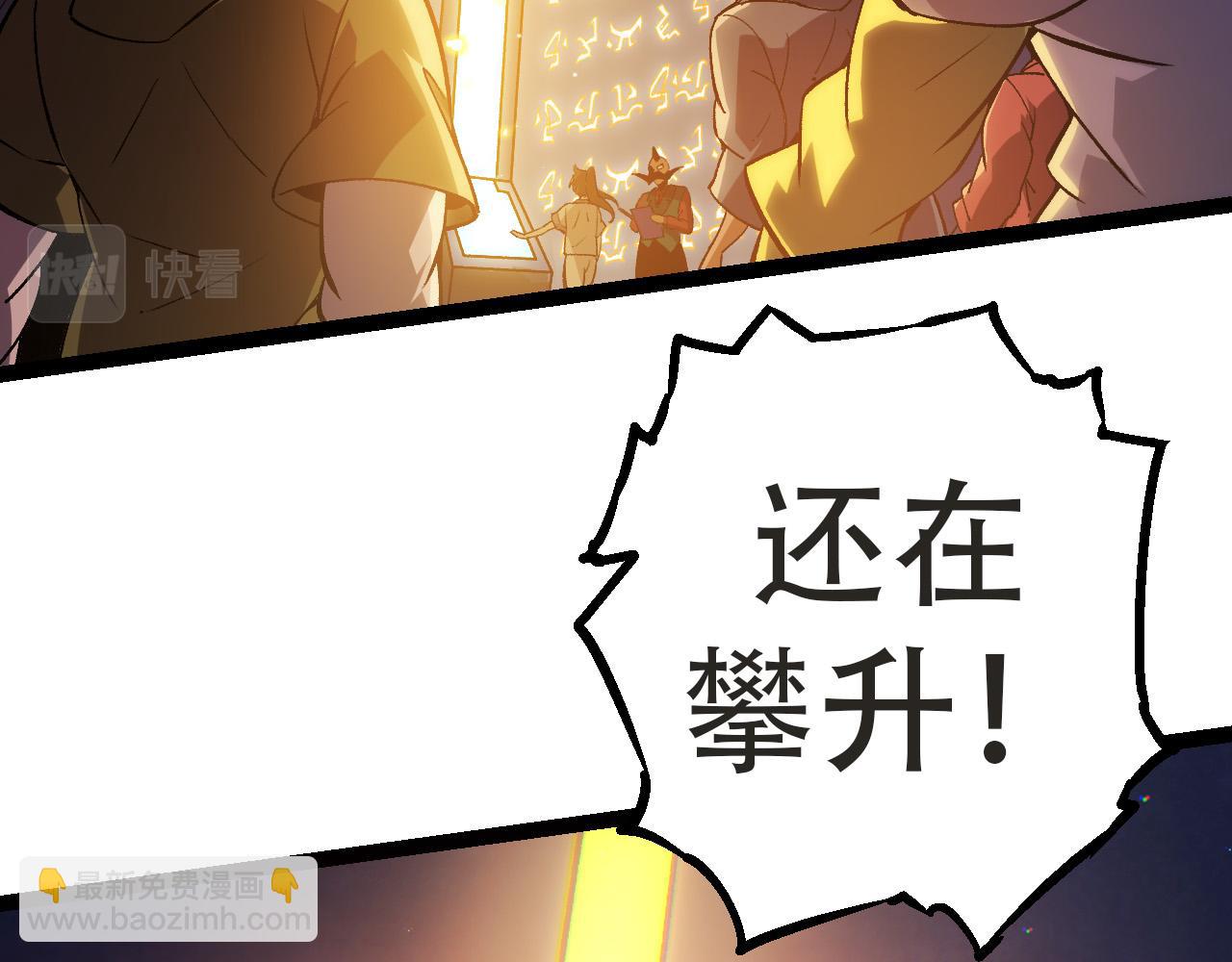 第21话 新人测试109