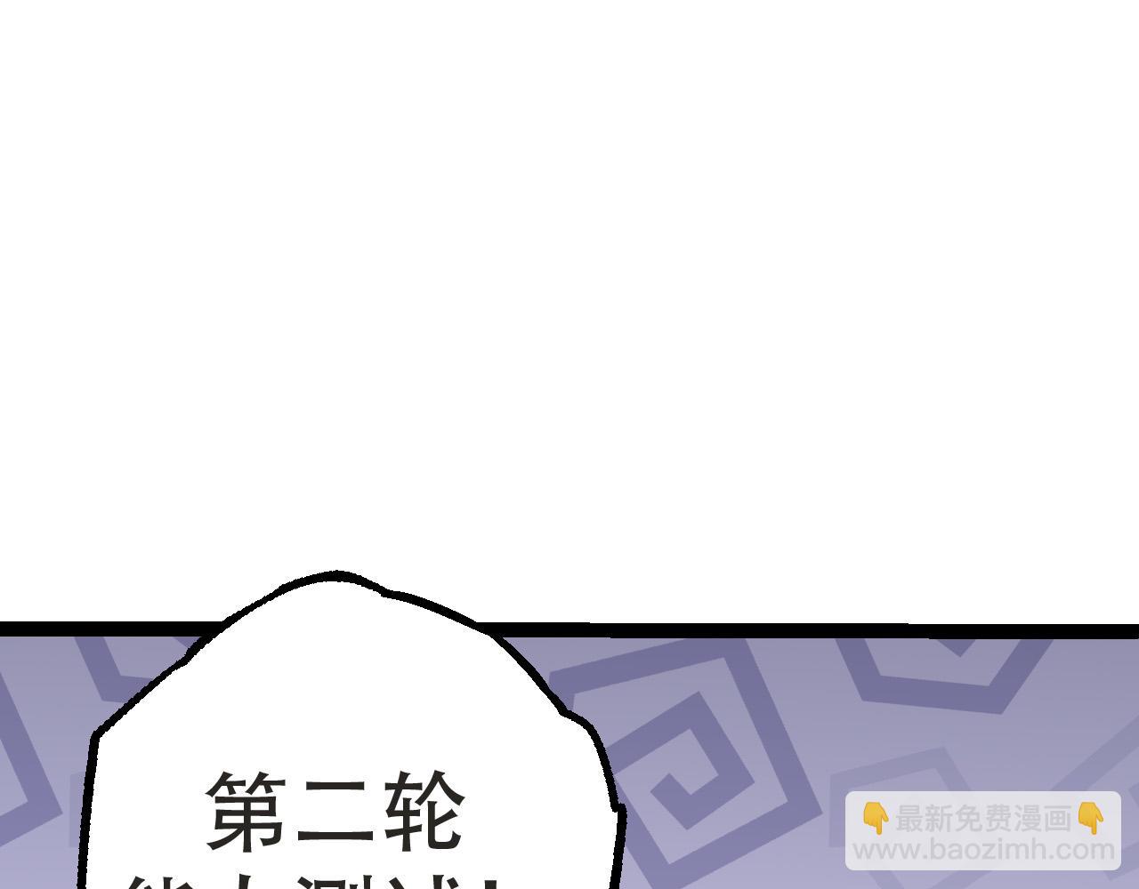 第21话 新人测试126