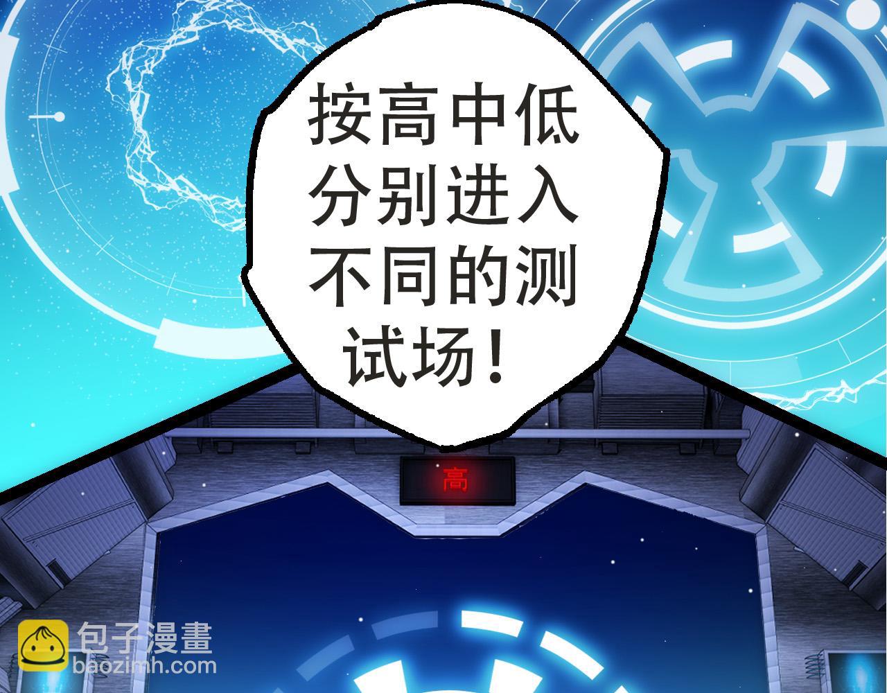 第21话 新人测试130