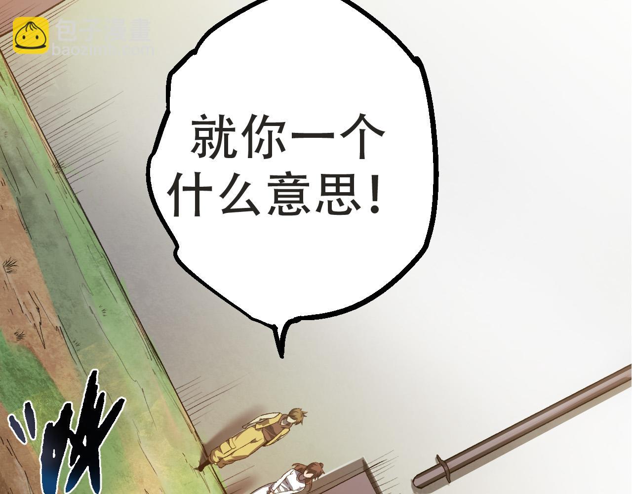 第21话 新人测试135