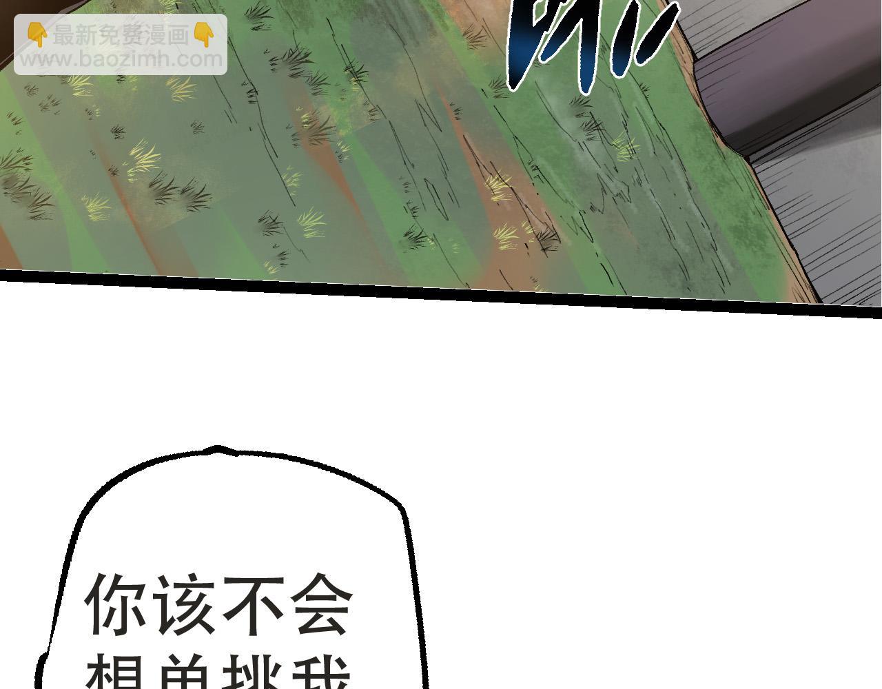 第21话 新人测试137