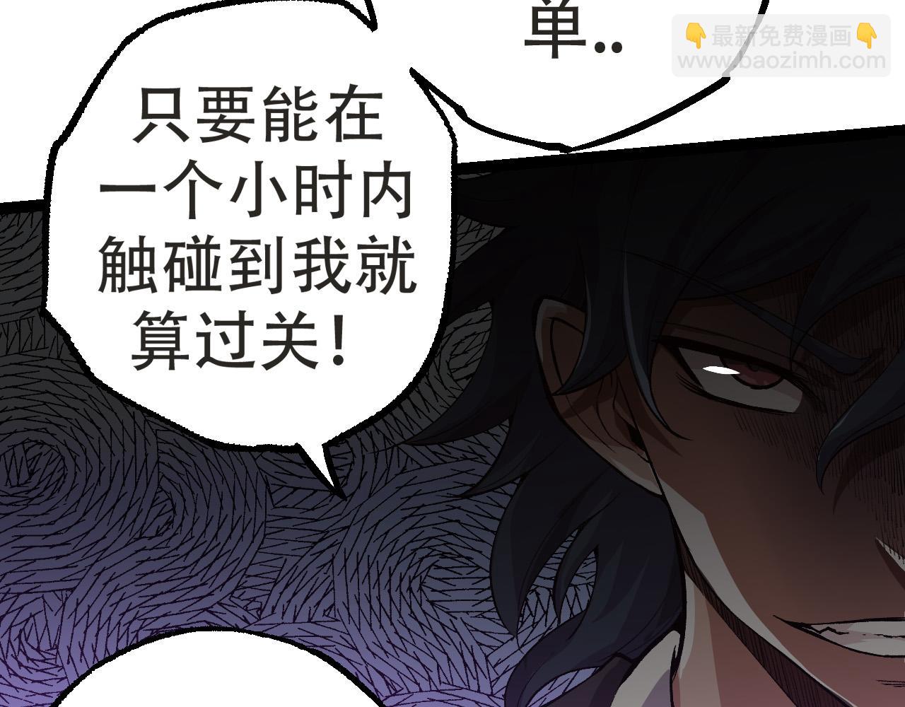 第21话 新人测试140