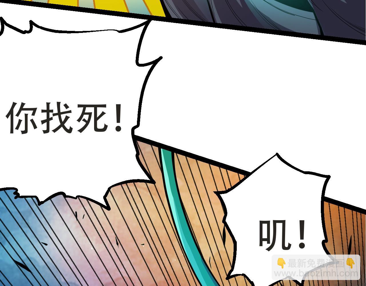 第21话 新人测试150