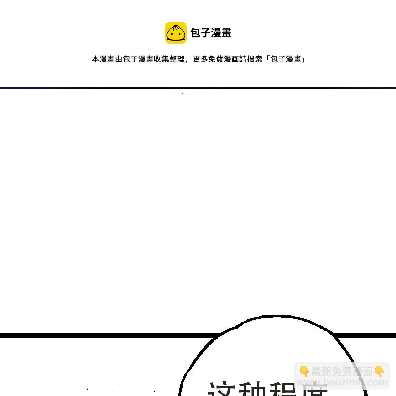 第21话 新人测试159