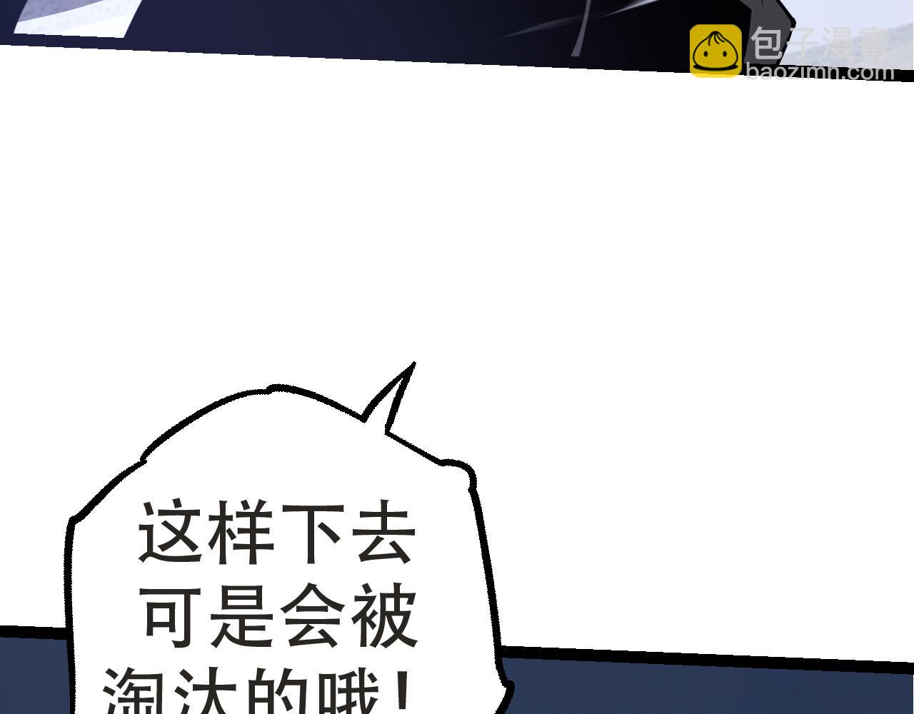第21话 新人测试162