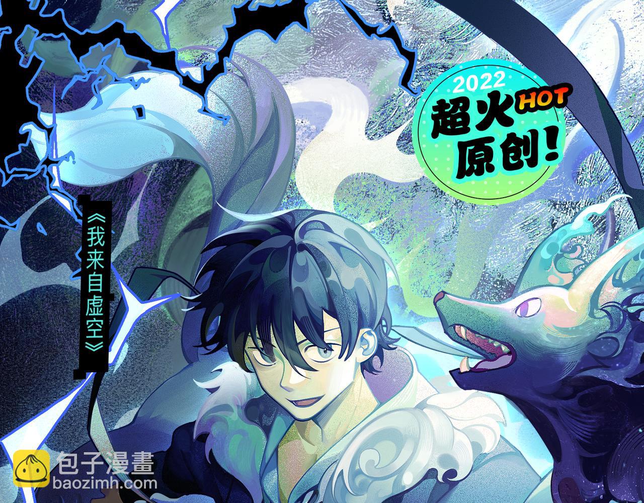 第21话 新人测试166