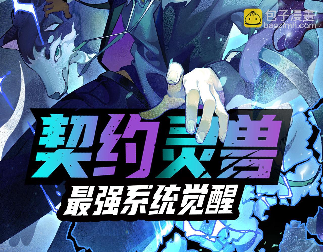 第21话 新人测试167
