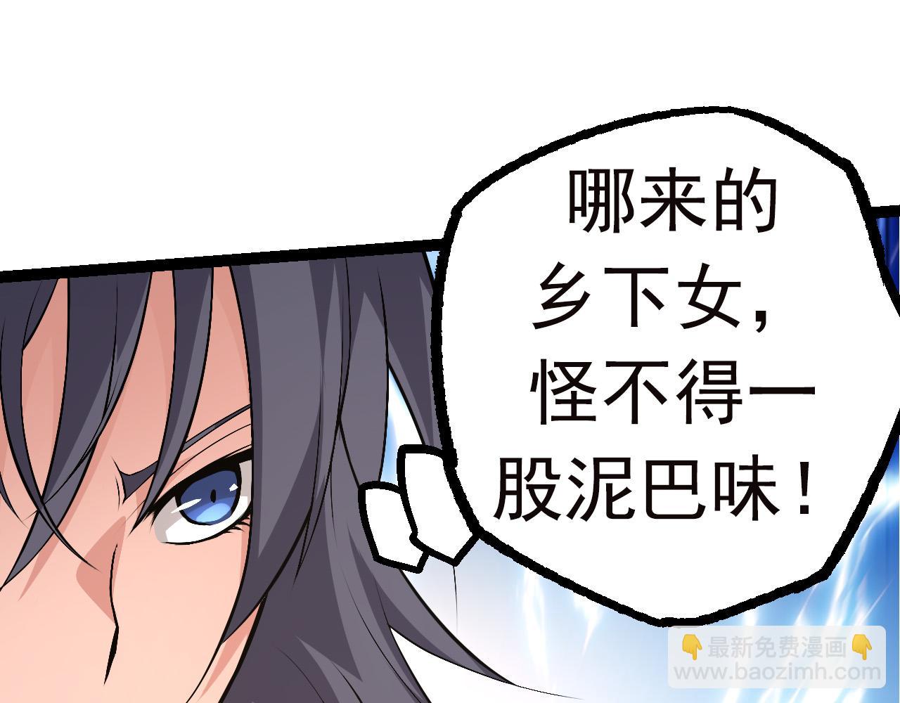 第21话 新人测试26