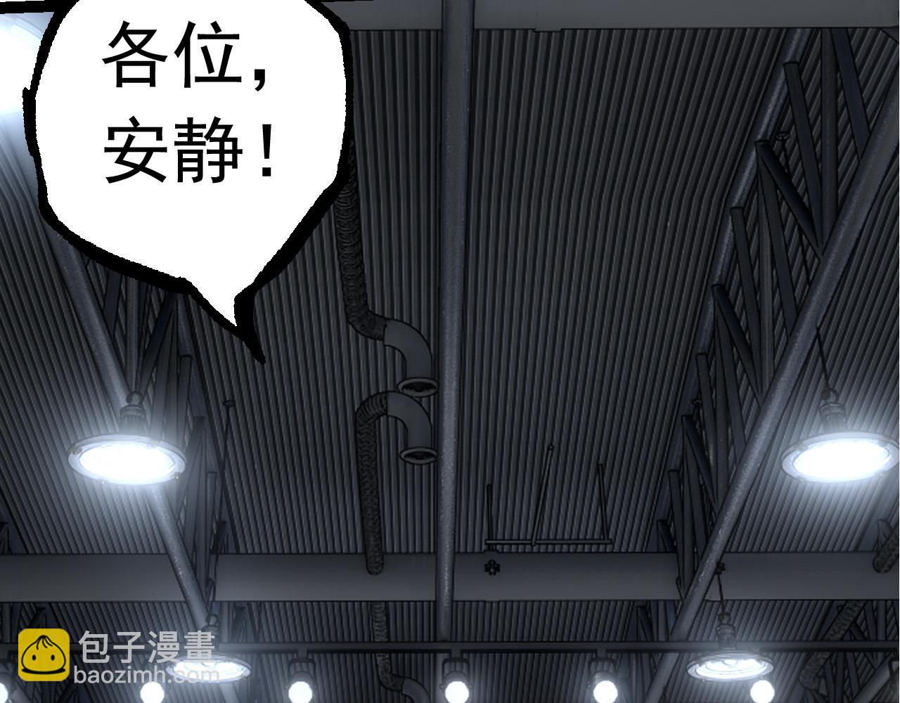 第21话 新人测试28