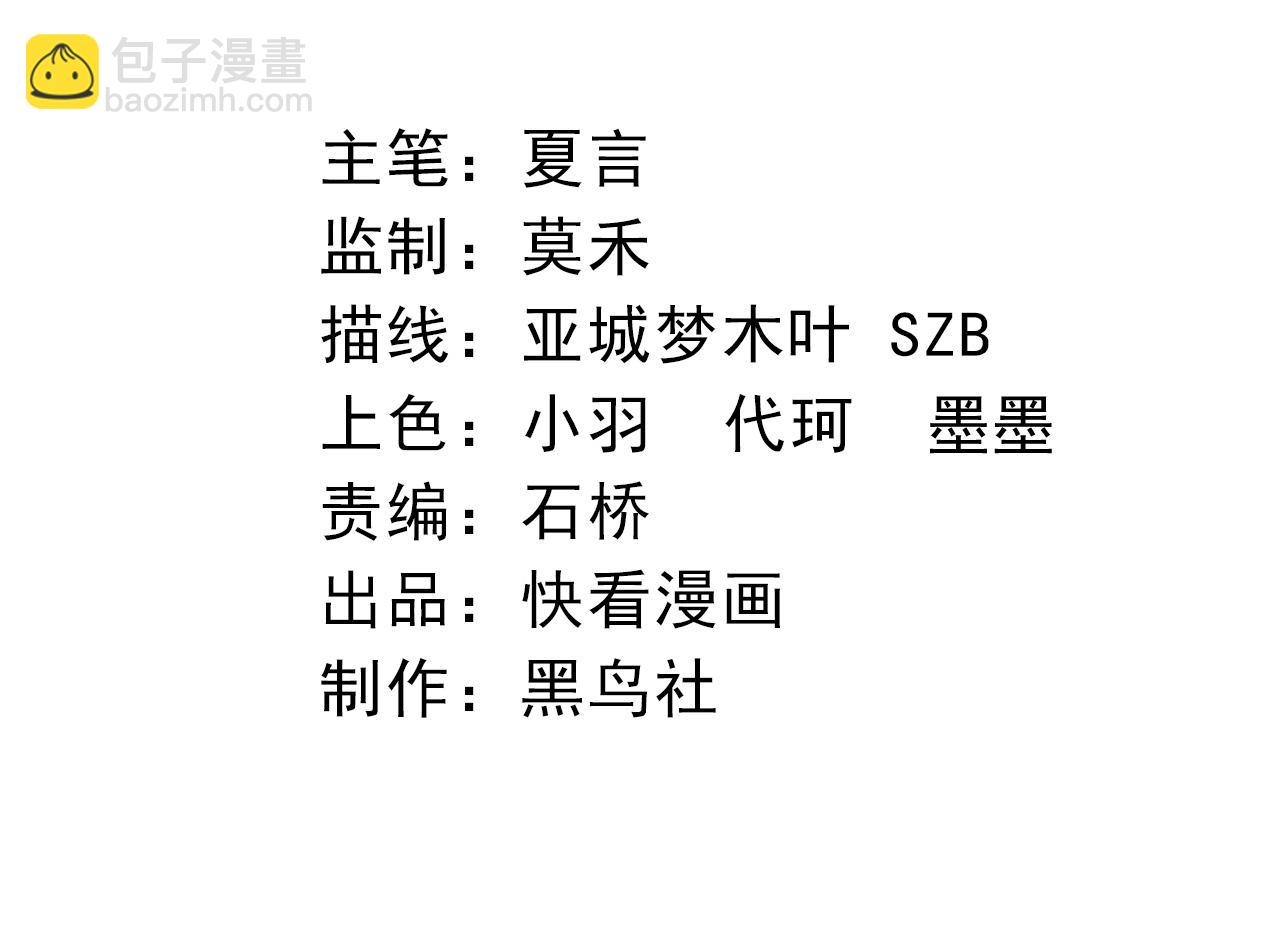 第21话 新人测试3