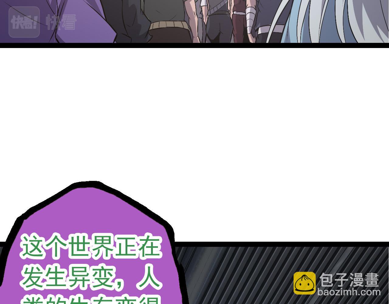 第21话 新人测试30