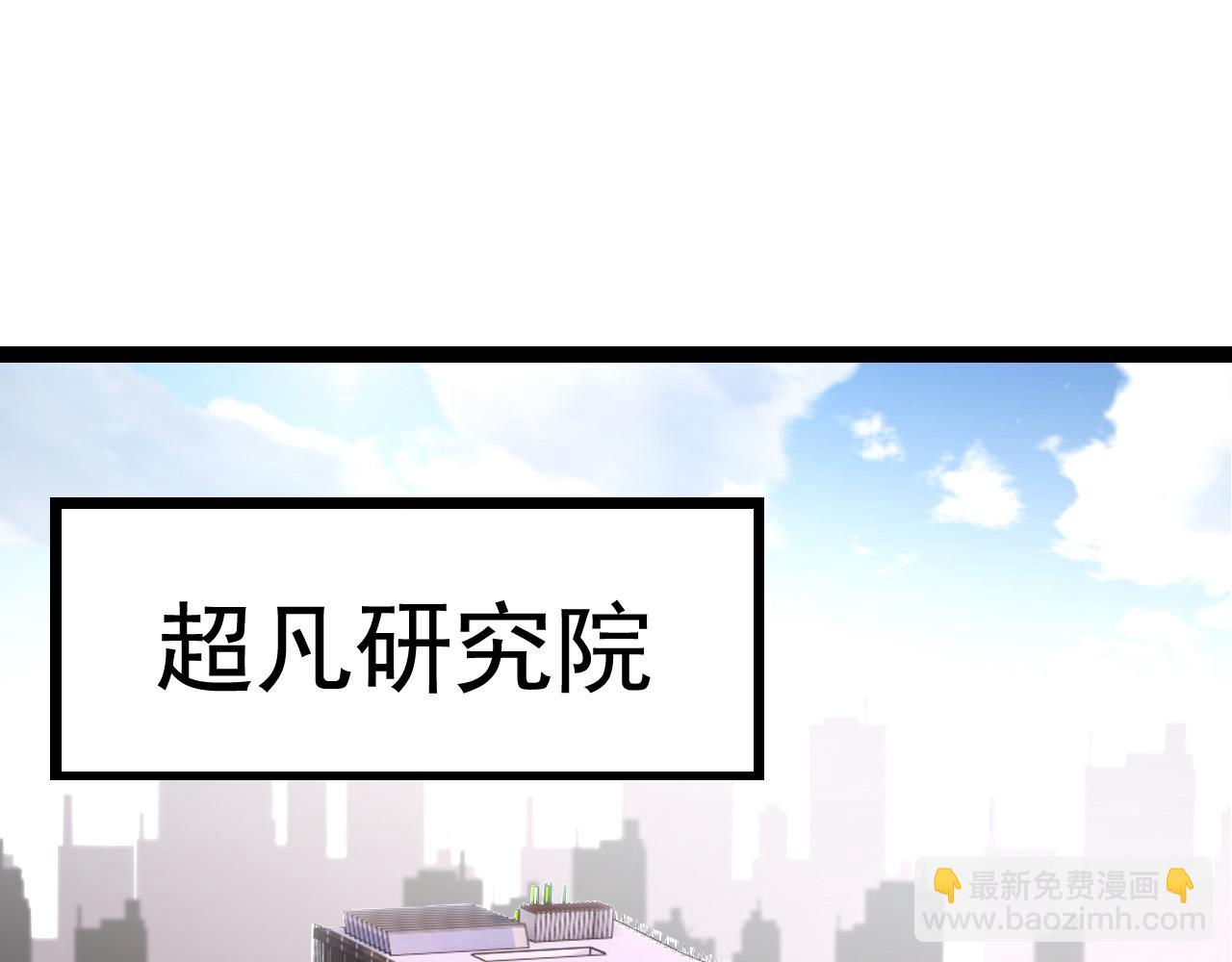 第21话 新人测试4