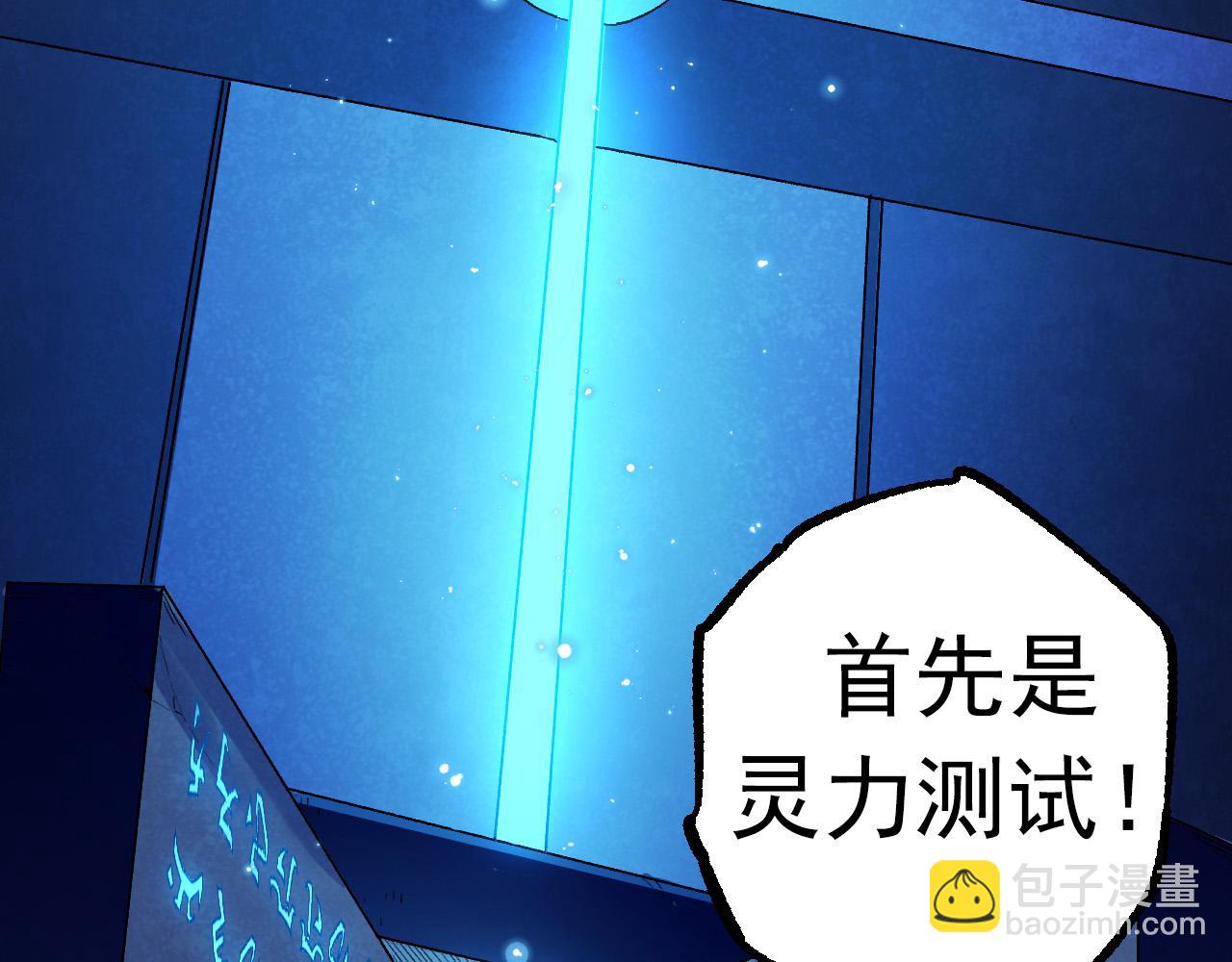 第21话 新人测试47