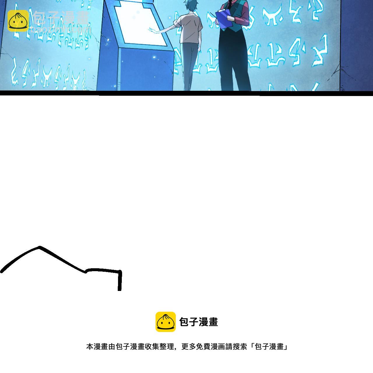 第21话 新人测试49