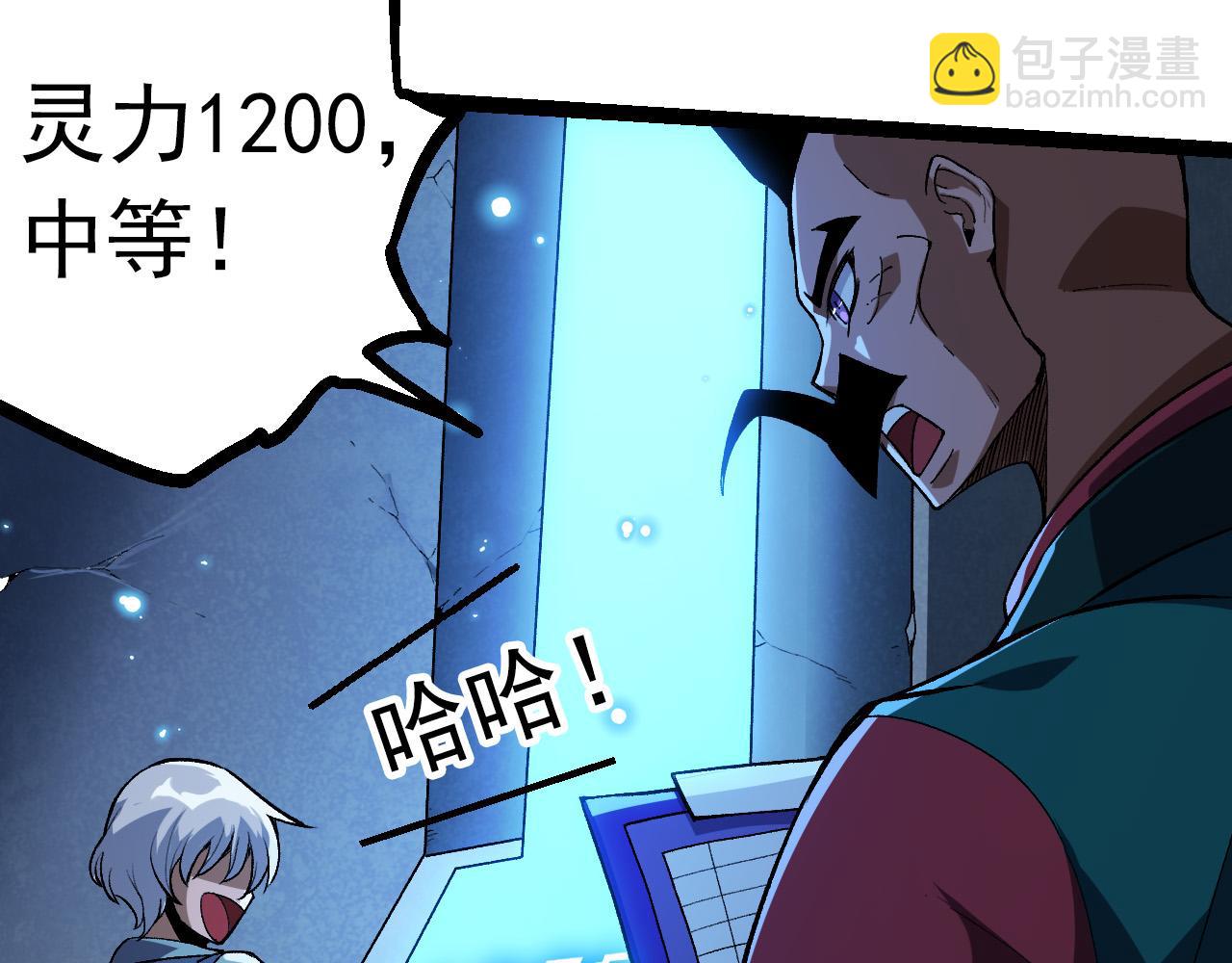 第21话 新人测试54