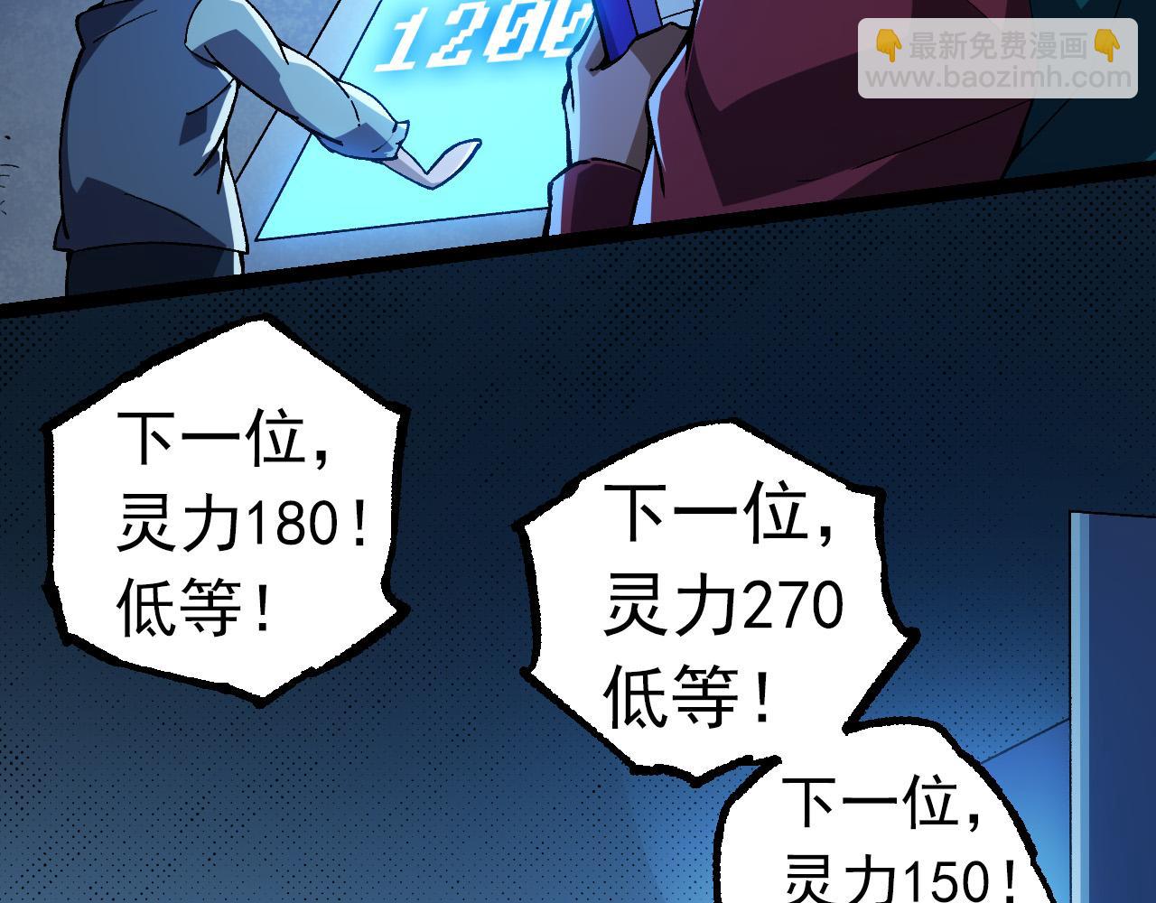 第21话 新人测试55