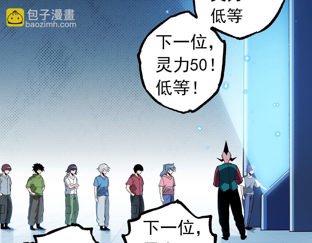 第21话 新人测试56