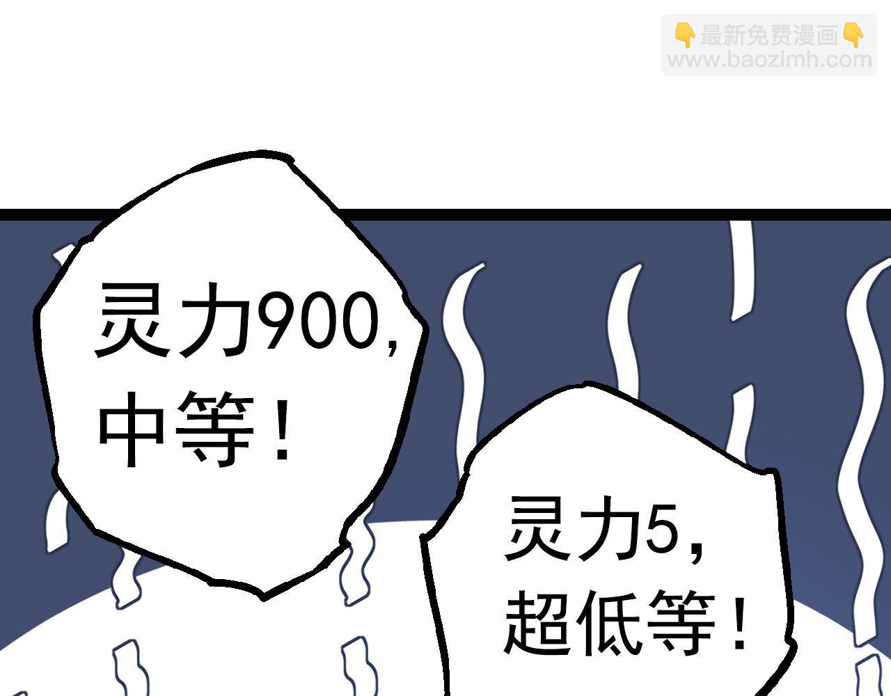 第21话 新人测试58