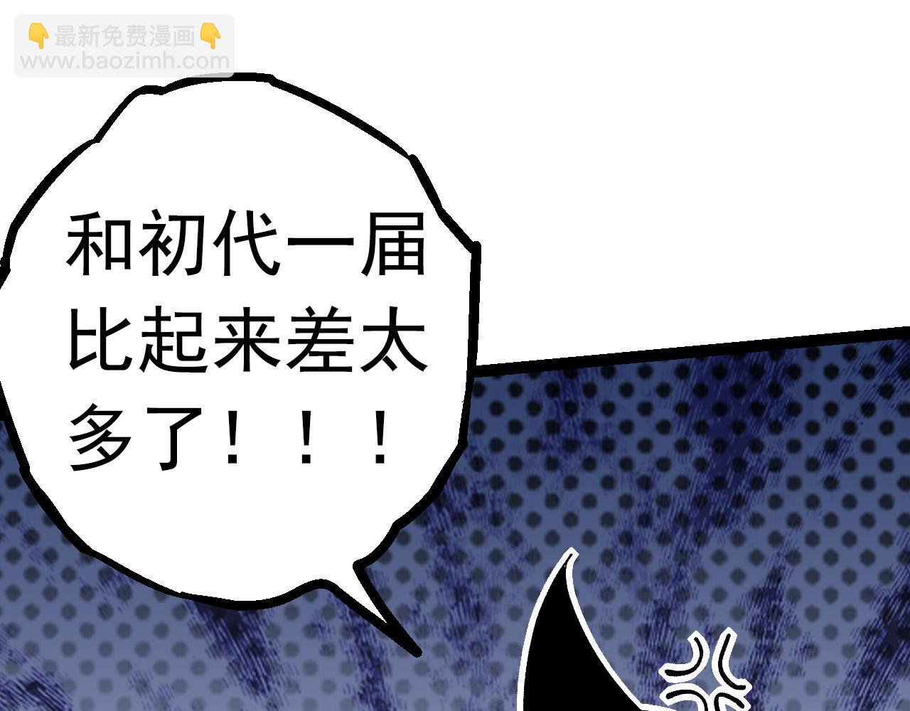 第21话 新人测试60