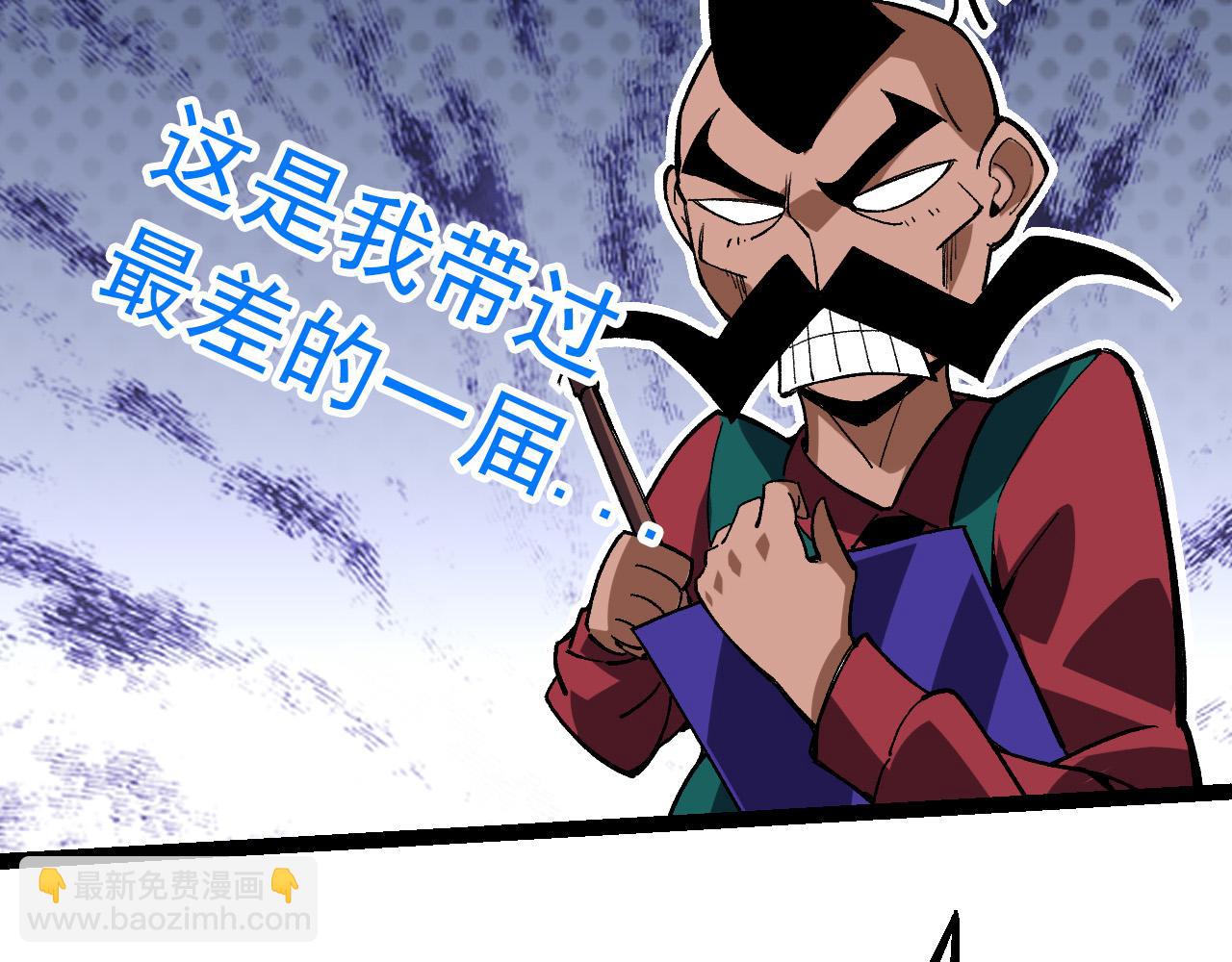 第21话 新人测试61