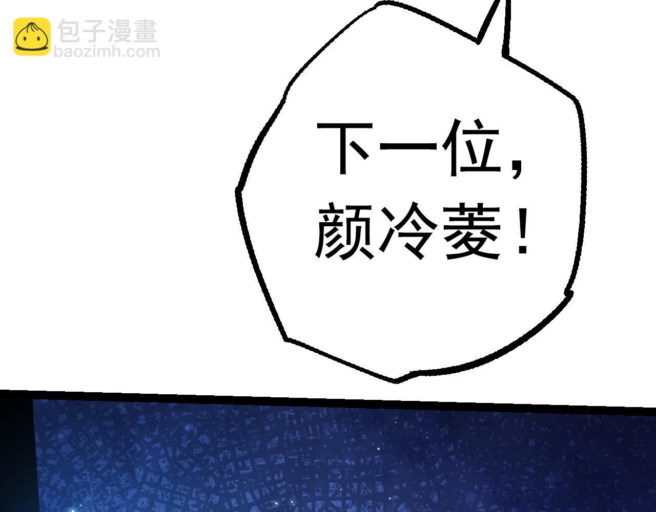 第21话 新人测试62