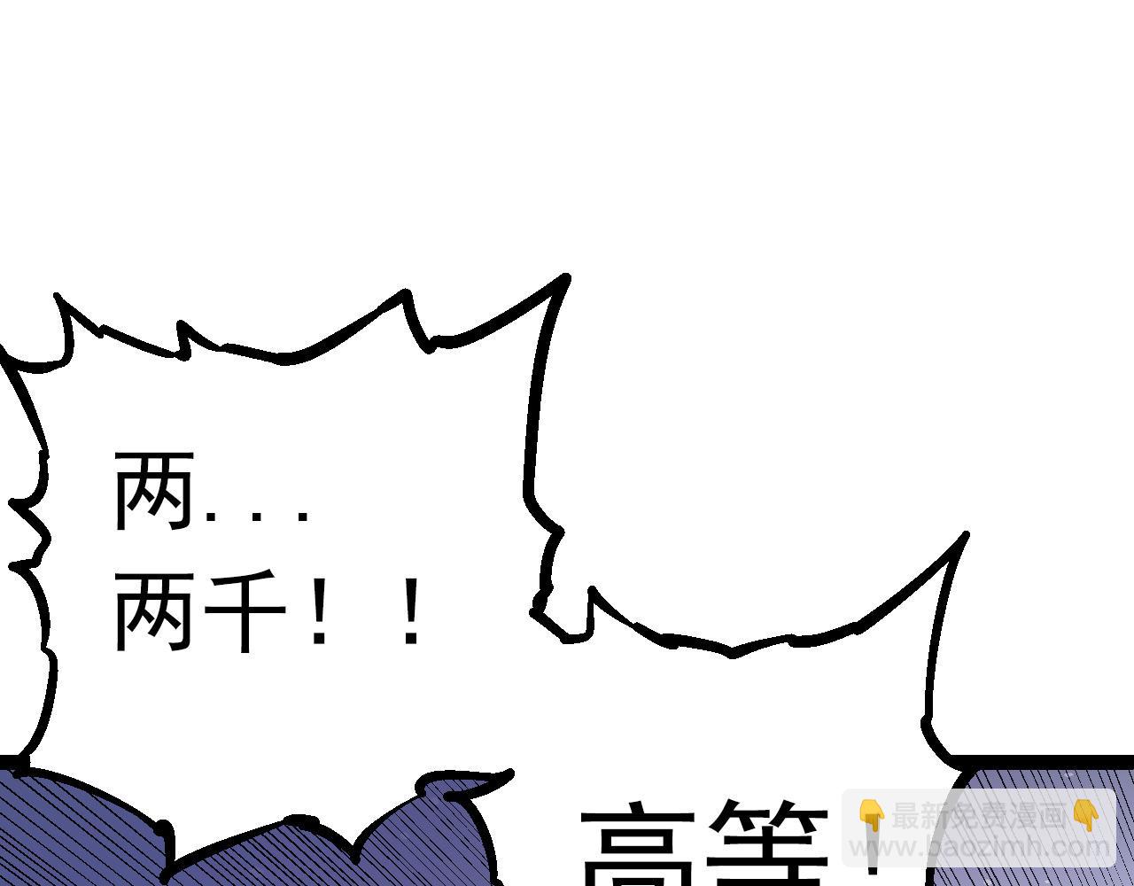 第21话 新人测试68