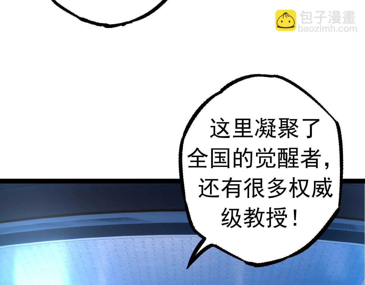 第21话 新人测试7