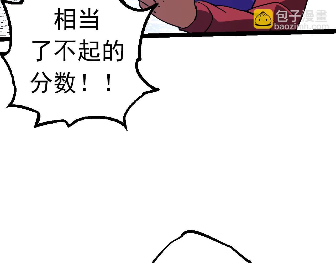 第21话 新人测试70