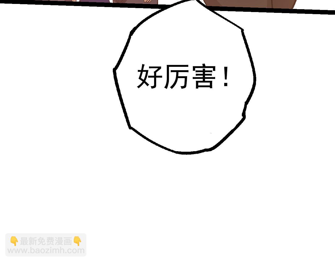 第21话 新人测试73