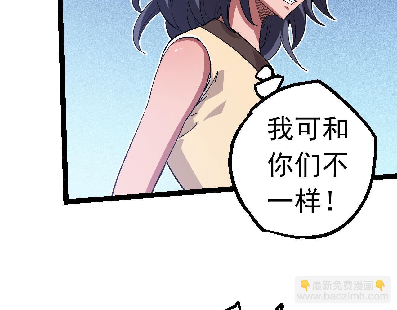 第21话 新人测试75