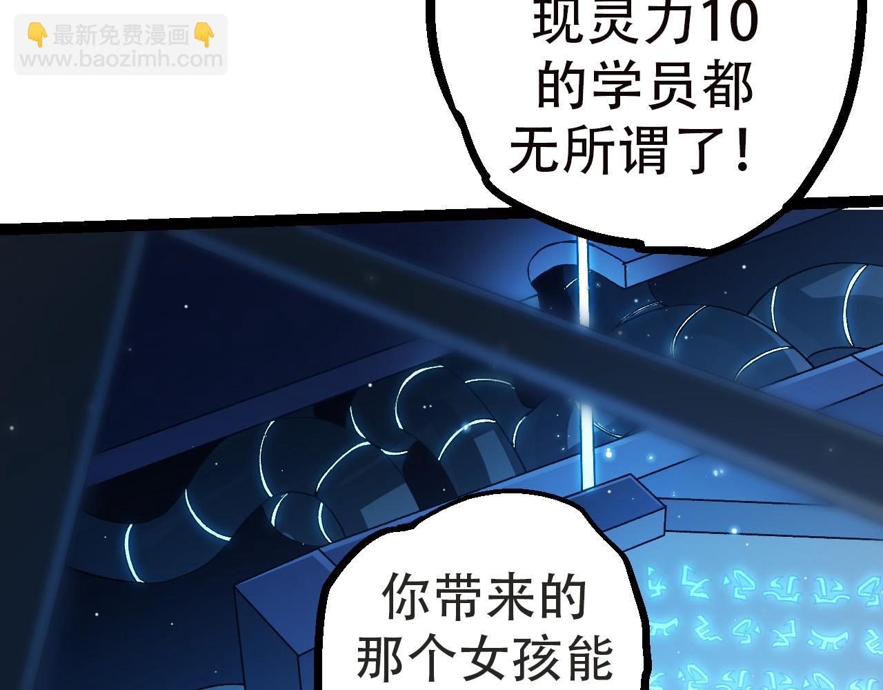第21话 新人测试82