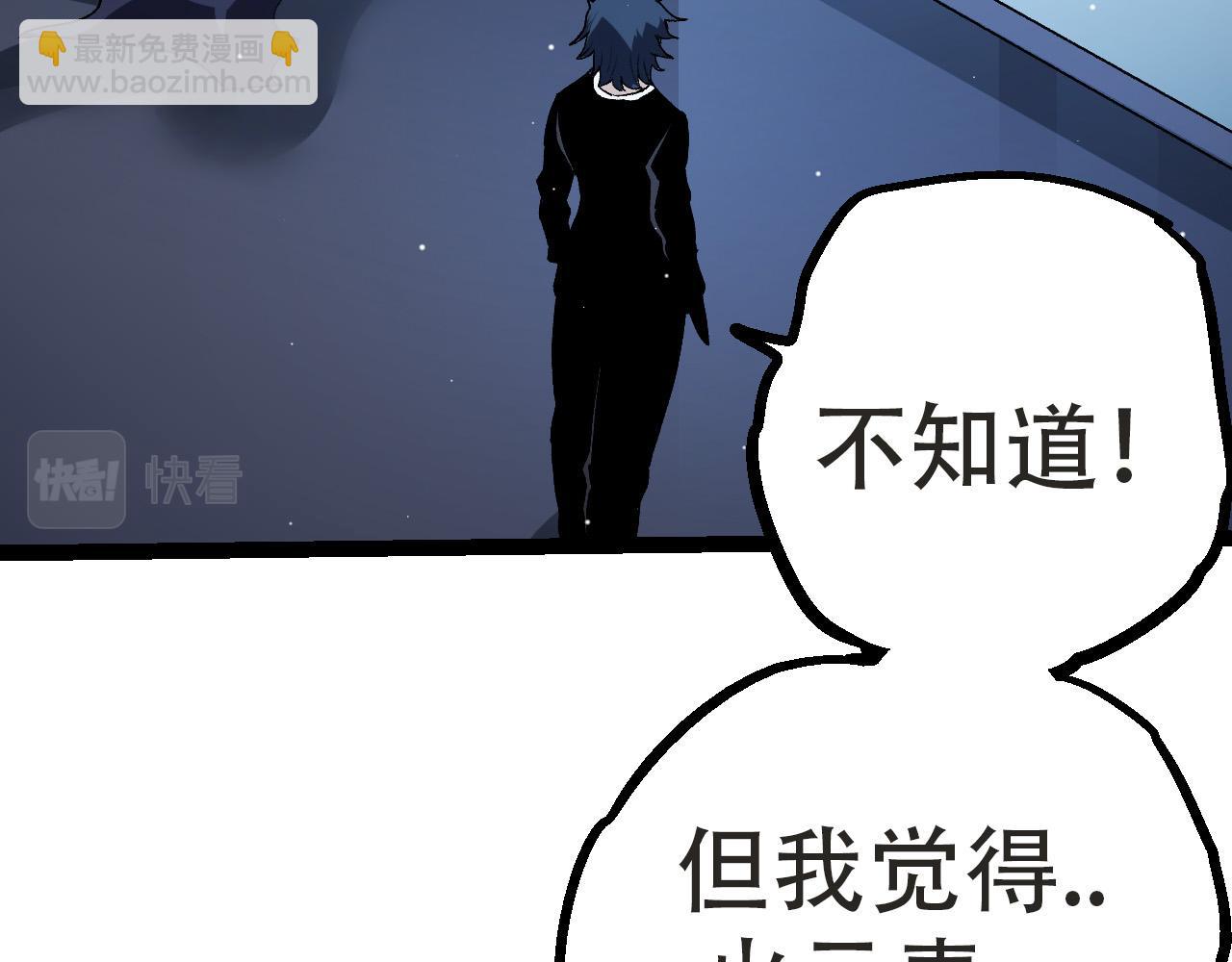 第21话 新人测试84