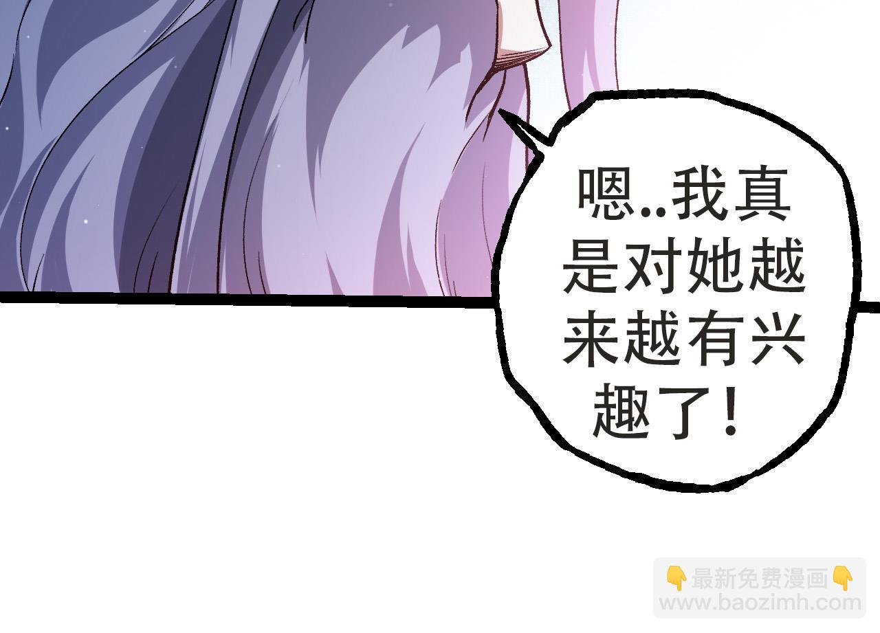 第21话 新人测试87