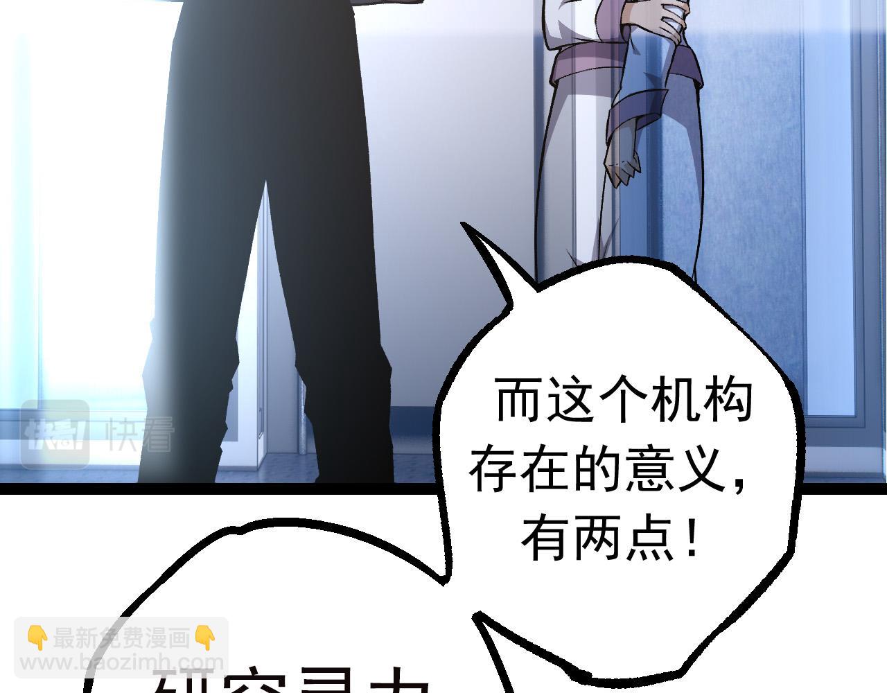 第21话 新人测试9