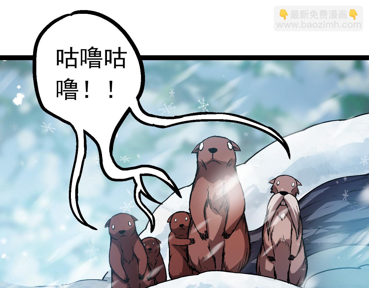 第24话 新的发现10