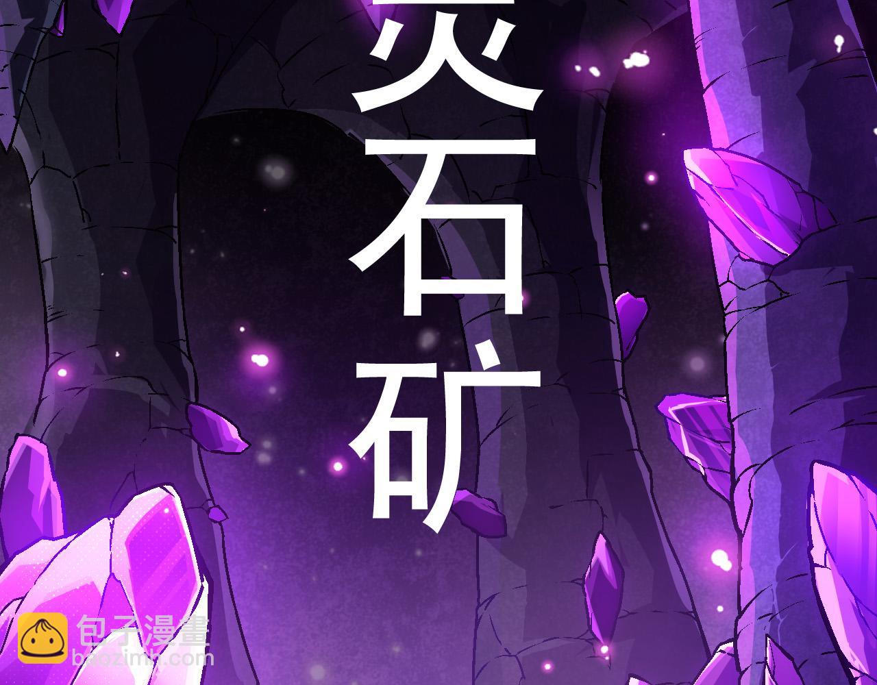 第24话 新的发现105