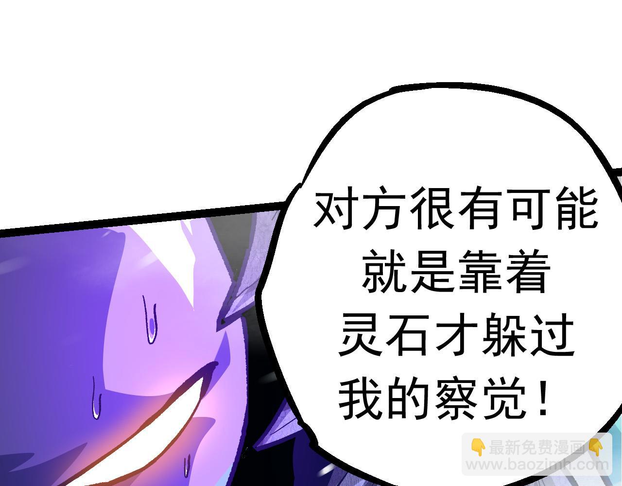 第24话 新的发现108