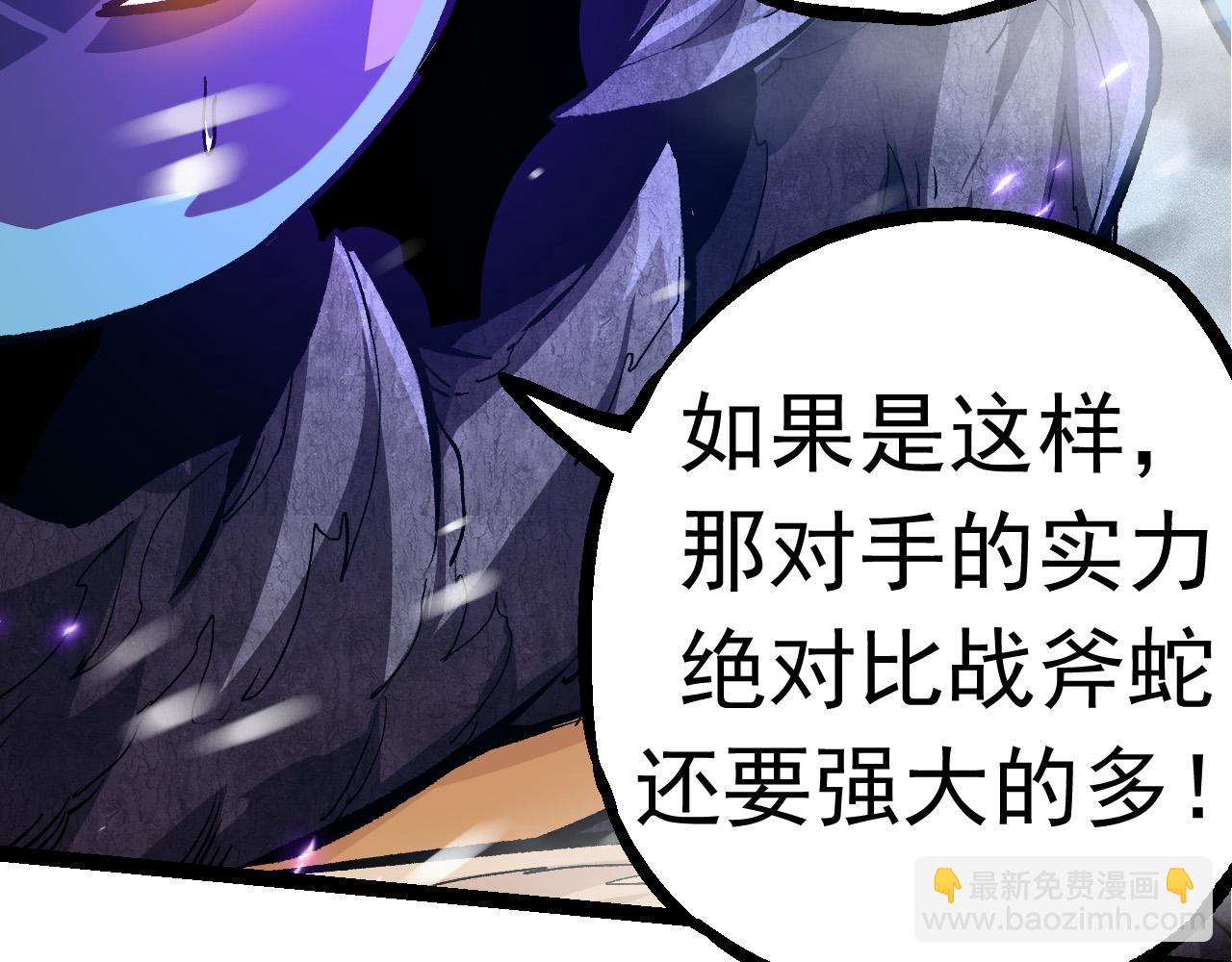 第24话 新的发现109