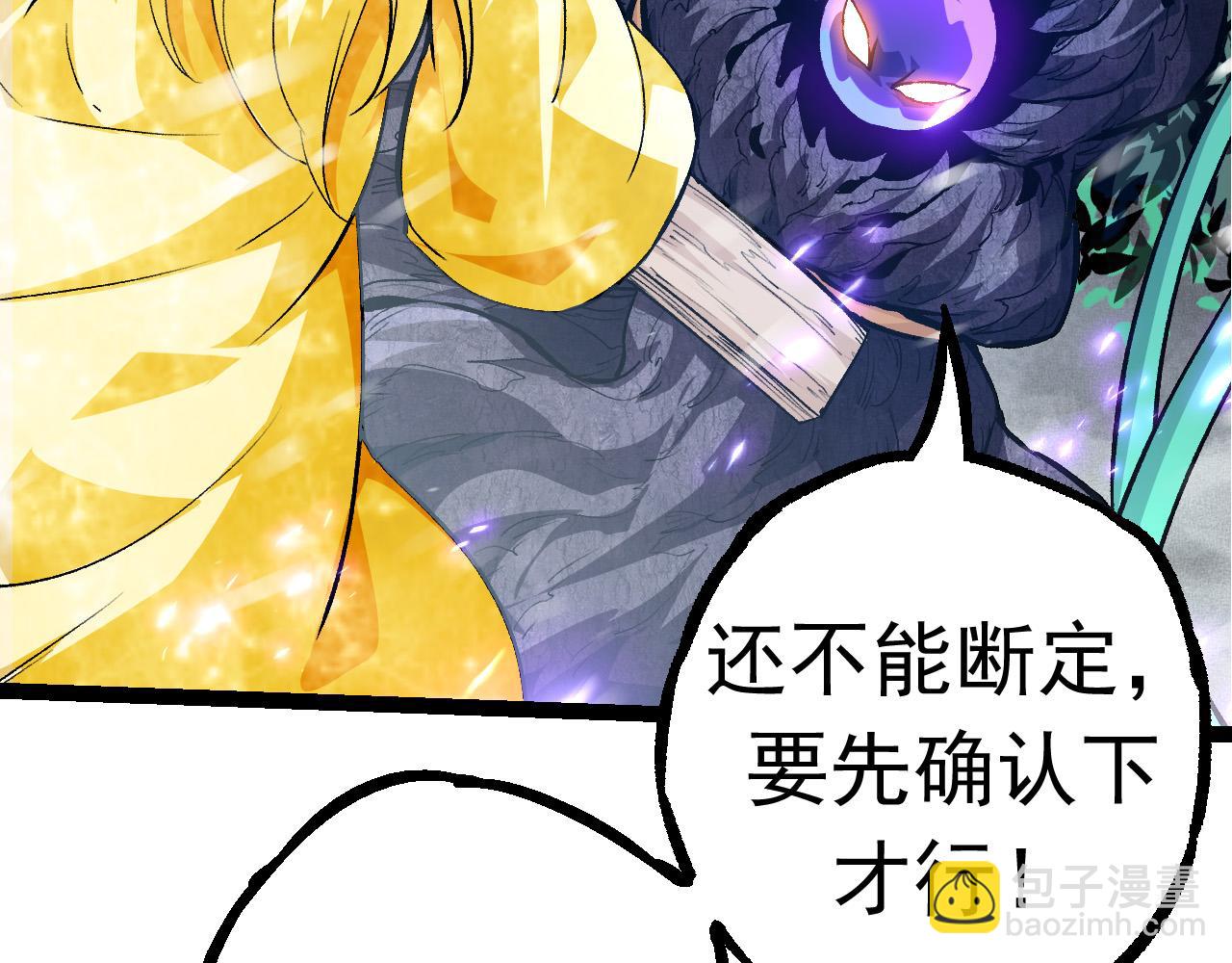 第24话 新的发现114