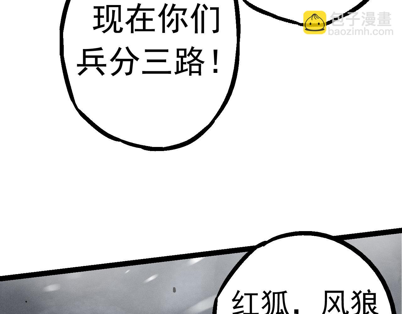 第24话 新的发现115