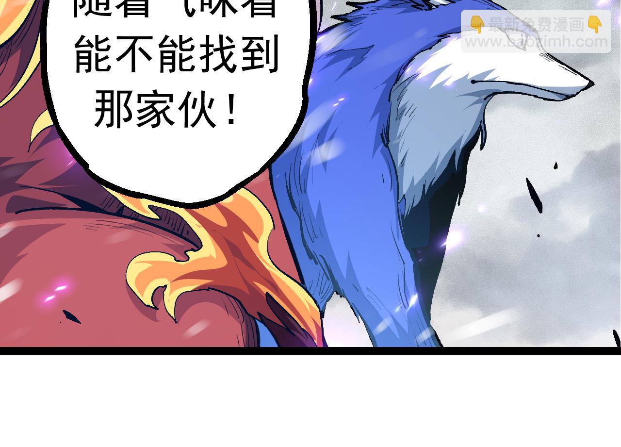 第24话 新的发现117