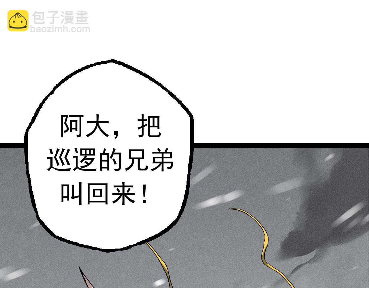 第24话 新的发现118