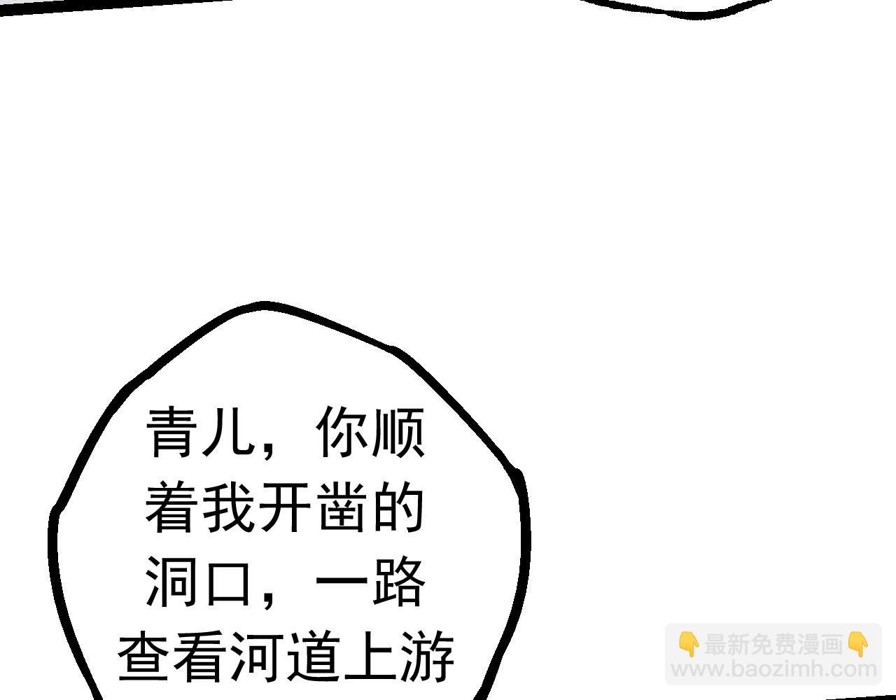 第24话 新的发现121