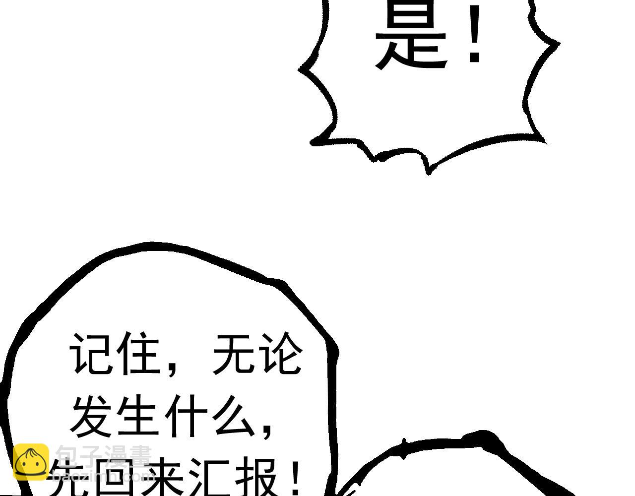 第24话 新的发现124